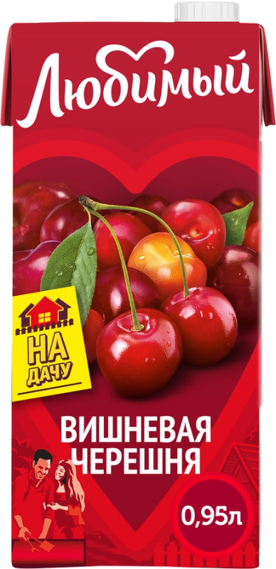 Напиток сокосодержащий ЛЮБИМЫЙ "Вишневая черешня" 0.95 л