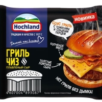 Cыр HOCHLAND "Гриль Чиз" плавленый 150 г