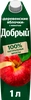 Нектар ДОБРЫЙ "Деревенские яблочки" 1 л