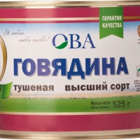 Говядина тушеная ОВА высший сорт 525 г