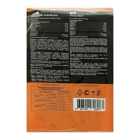 TASTY с говядиной 350 г