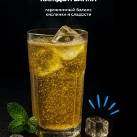 Напиток энергетический ЭНЕРГИЯ ПЕРВЫХ ЭНЕРГИЯ ЗВЕЗД "Оригинальный с Земли" 0.45 л