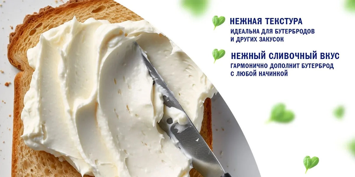 Сыр HOCHLAND творожный сливочный 140 г 60%