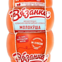 Колбаса ВЯЗАНКА "Молокуша" вареная 450 г