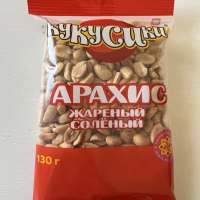 Ядра арахиса жареные кукусики 130 гр пакет