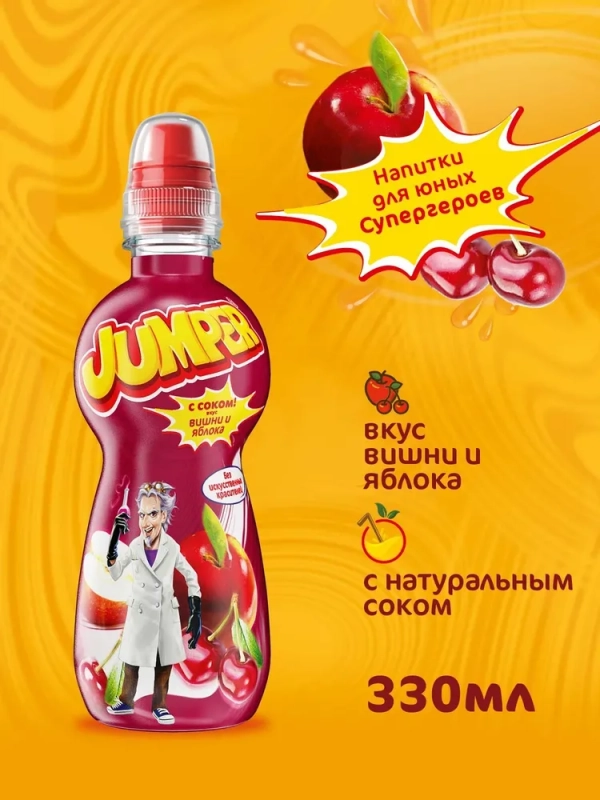 Напиток сокосодержащий JUMPER вишня и яблоко 0.33 л Напиток сокосодержащий JUMPER вишня и яблоко 0.33 л