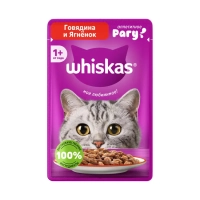 WHISKAS рагу с говядиной и ягненком 75 г