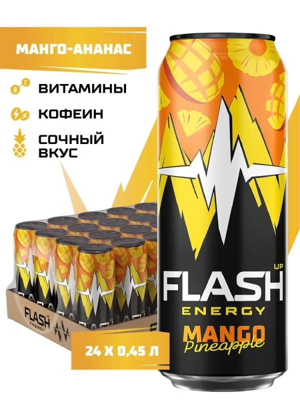 Флэш напиток энергетический NERGY "Манго и ананас" газированный 0.45 л желтый ж/б