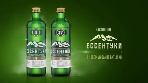 Вода минеральная ЕМВ "Галерея источников №4" лечебно-столовая газированная 0.5 л