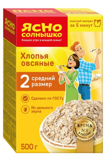 Хлопья ЯСНО СОЛНЫШКО №2 овсяные 500 г