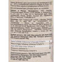 CHAMMY мясное ассорти в соусе 415 г