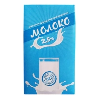 Молоко МЗС СЛАВЯНСКИЙ ультрапастеризованное 1 л 2,5%