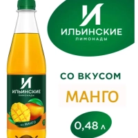 Напиток ИЛЬИНСКИЕ ЛИМОНАДЫ "Mango" сильногазированный 0.48 л