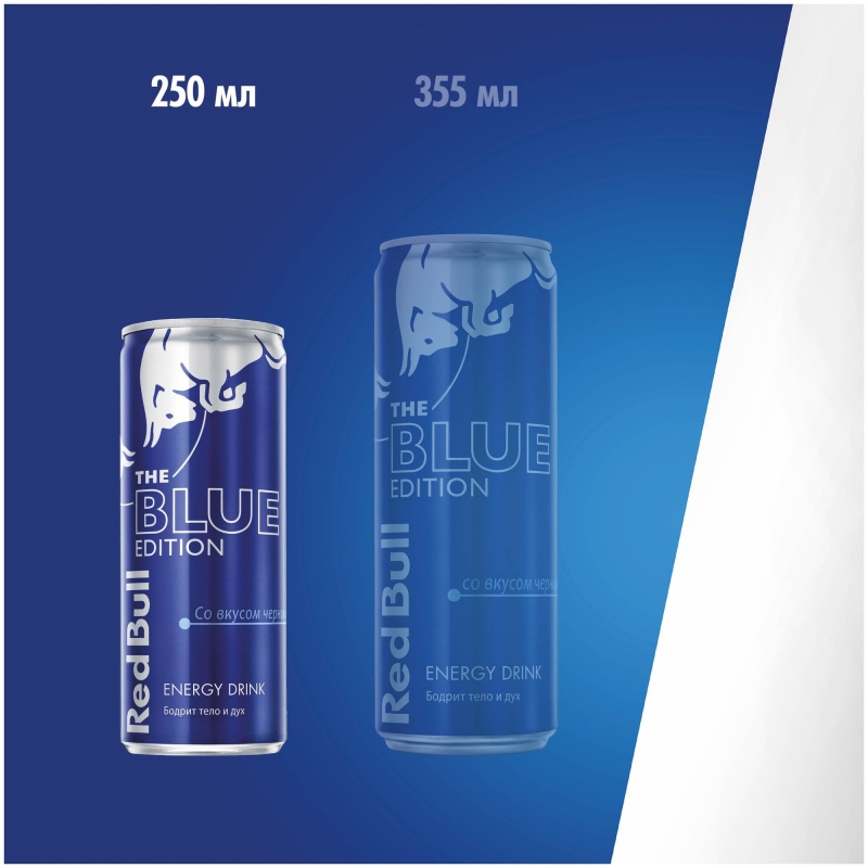 Напиток энергетический RED BULL Blue edition 0.25 л Напиток энергетический RED BULL Blue edition 0.25 л