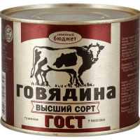 Говядина тушеная СЕМЕЙНЫЙ БЮДЖЕТ высший сорт 500 г