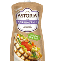 Соус ASTORIA "Для шаурмы" чесночный оригинальный 200 г