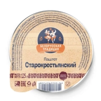 Паштет БЕЛОРУССКАЯ ТРАДИЦИЯ "Старокрестьянский" 125 г