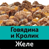 WHISKAS желе с говядиной и кроликом 85 г