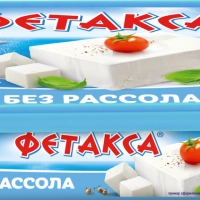 Продукт сырный плавленый HOCHLAND "Фетакса" 200 г 60%