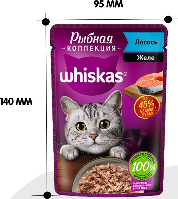 WHISKAS "Рыбная коллекция" лосось в желе 85 г