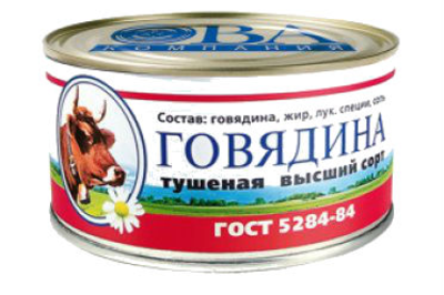 Говядина тушеная ОВА высший сорт 325 г