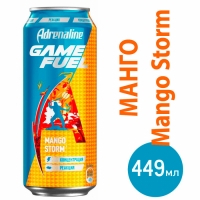Напиток энергетический ADRENALINE "Game Fuel"   игровая энергия  со вкусом манго 449 мл