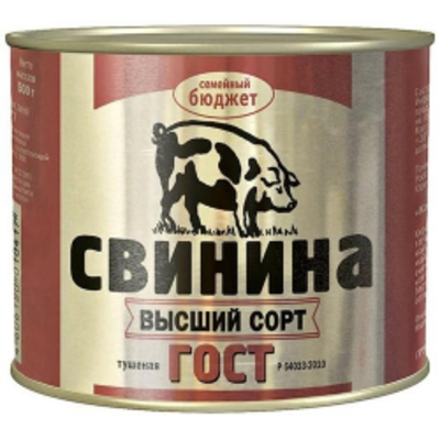 Свинина тушеная СЕМЕЙНЫЙ БЮДЖЕТ высший сорт 500 г Свинина тушеная СЕМЕЙНЫЙ БЮДЖЕТ высший сорт 500 г