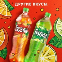 Напиток FRUSTYLE "Лимон-Лайм" сильногазированный 0.5 л