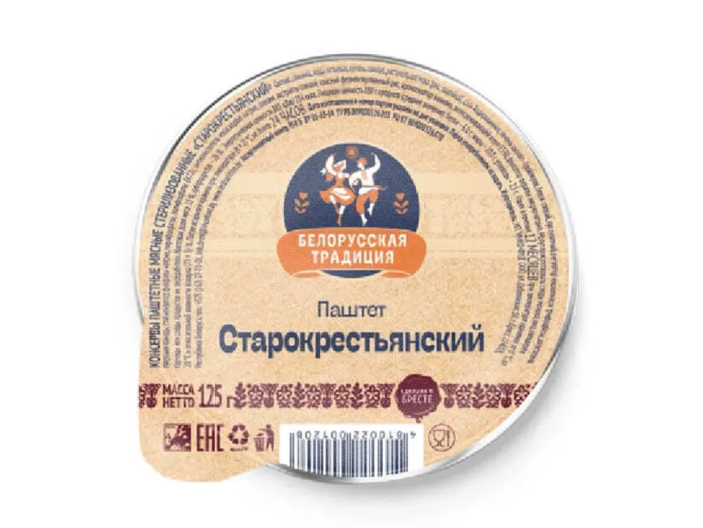 Паштет БЕЛОРУССКАЯ ТРАДИЦИЯ "Старокрестьянский" 125 г