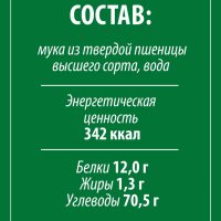 MAKFA Изделия макаронные группа А высший сорт. Сердечки