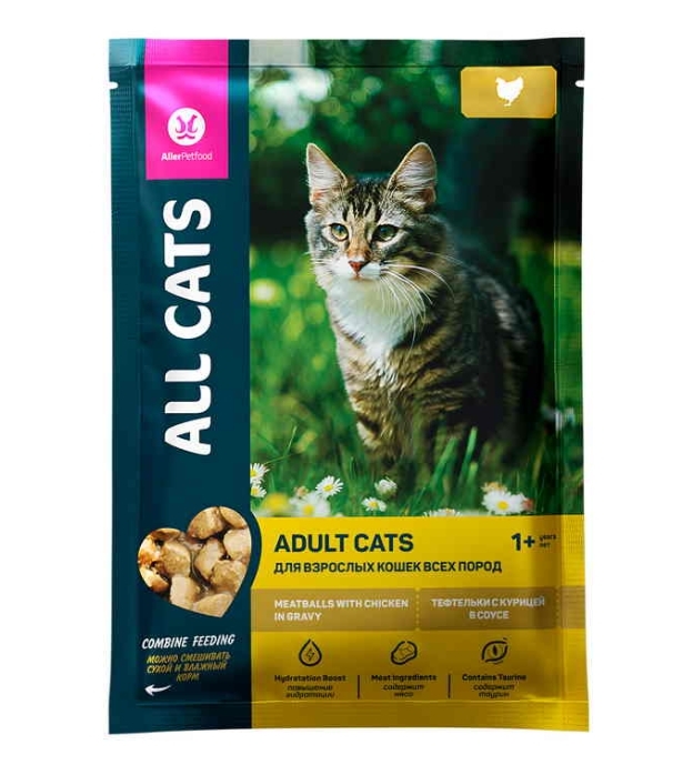 ALL CATS тефтельки с курицей в соусе 85 г ALL CATS тефтельки с курицей в соусе 85 г