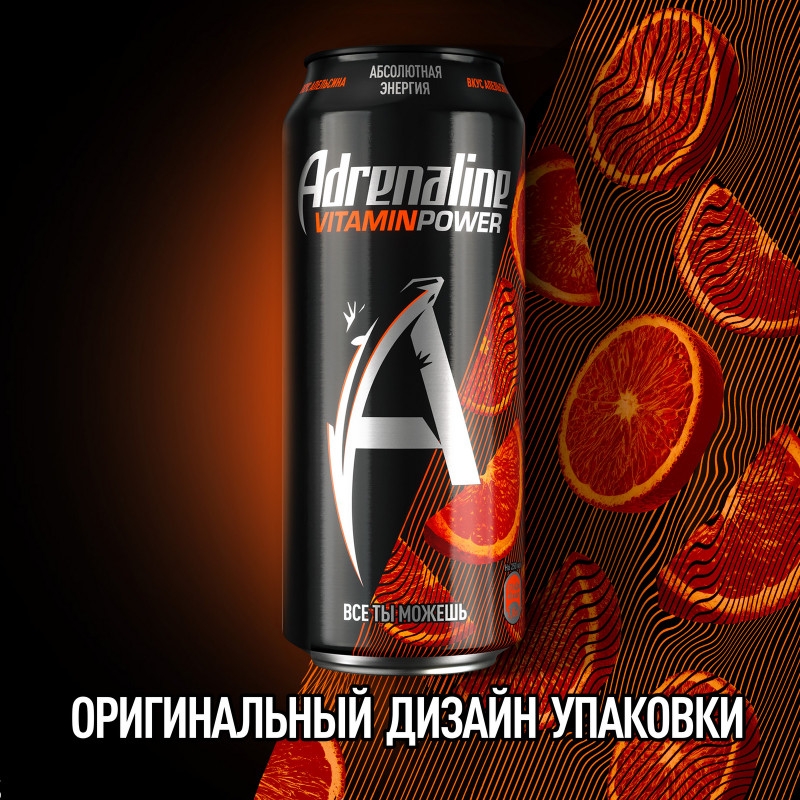 Напиток энергетический ADRENALINE Rush апельсиновая энергия 0.5 л