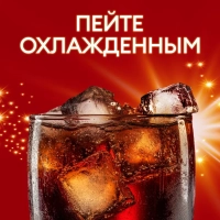 Напиток ЧЕРНОГОЛОВКА "Кола" газированный 2 л