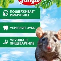 Корм HAPPY JUNGLE для декоративных крыс 400 г