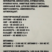 CHAMMY c говядиной 600 г