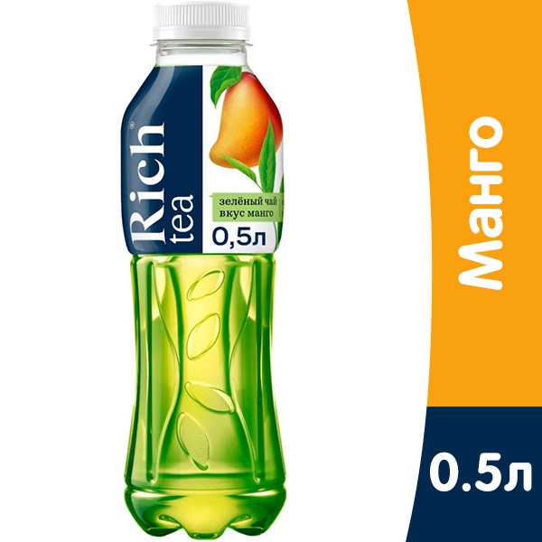 Холодный чай RICH зелёный со вкусом манго 0.5 л Холодный чай RICH зелёный со вкусом манго 0.5 л