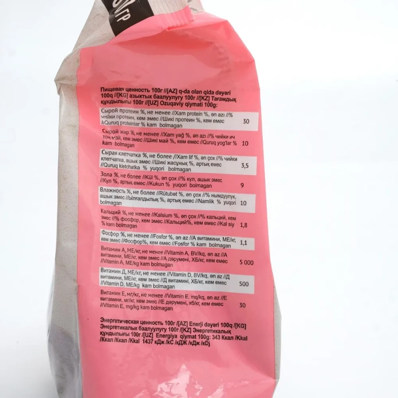 CHAMMY с говядиной 350 г CHAMMY с говядиной 350 г