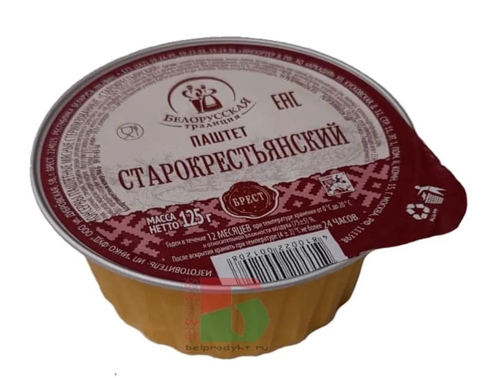 Паштет БЕЛОРУССКАЯ ТРАДИЦИЯ "Старокрестьянский" 125 г