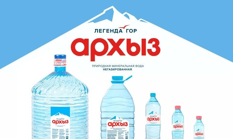 Вода минеральная ЛЕГЕНДА ГОР "Архыз" негазированная 1.5 л