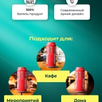 МЕККА КОЛА напит. безал газ. 0,45 ж/б