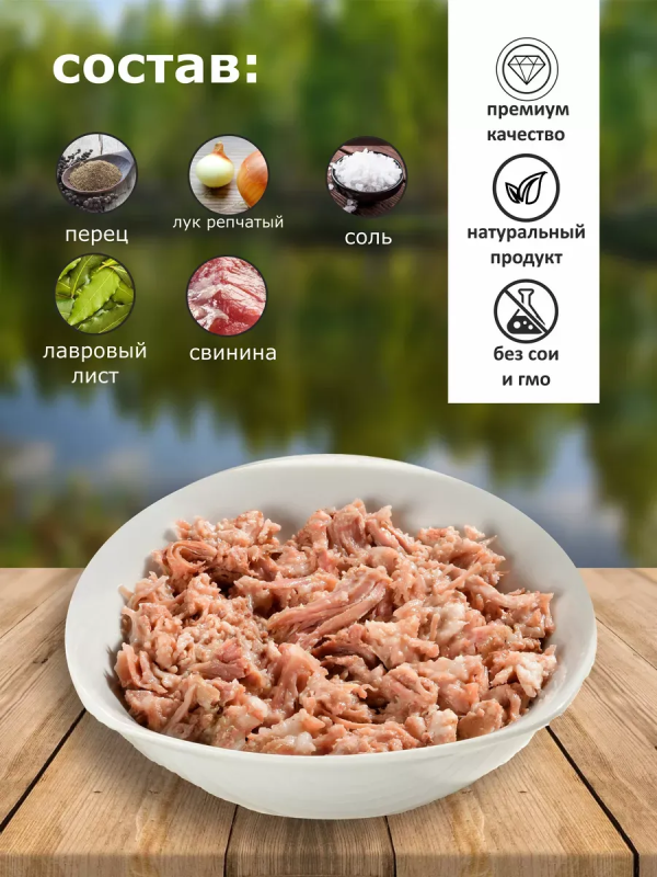 Свинина тушеная АГРОКОМПЛЕКС первый сорт 325 г