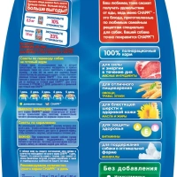 CHAPPI "Сытный мясной обед" по-домашнему с говядиной 600 г