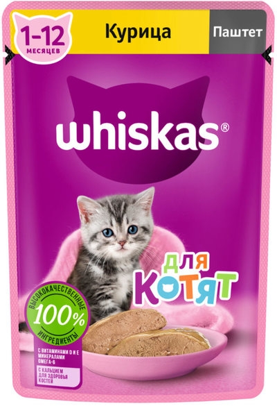 WHISKAS паштет с курицей для котят 75 г