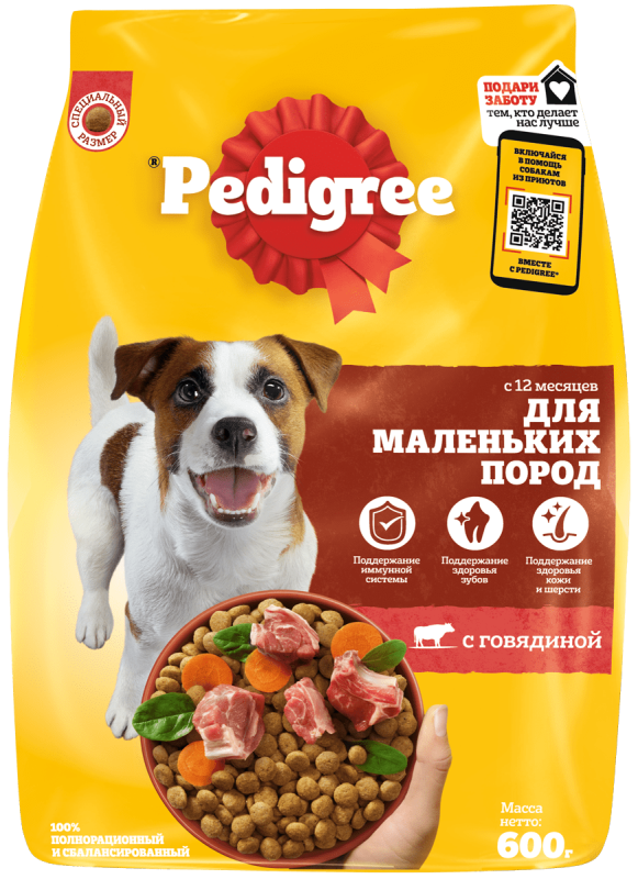 PEDIGREE с говядиной для собак мелких пород 600 г PEDIGREE с говядиной для собак мелких пород 600 г