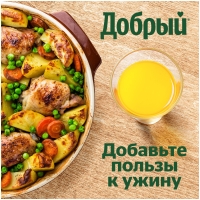 Нектар ДОБРЫЙ ананас 1 л