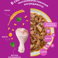 WHISKAS рагу с курицей для кошек старше 7 лет 85 г