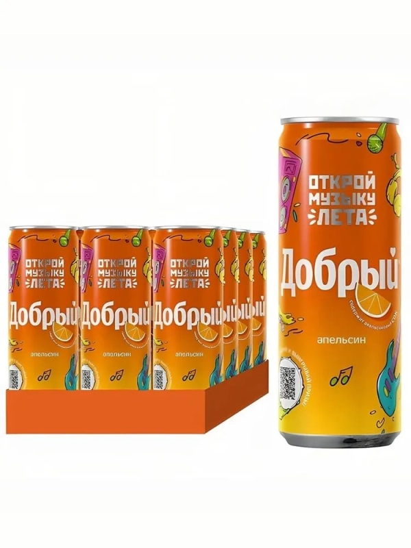 Напиток ДОБРЫЙ "Апельсин с витамином С" сильногазированный 0.25 л