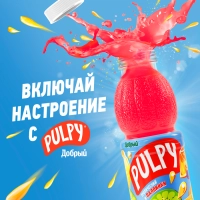 Напиток сокосодержащий ДОБРЫЙ Pulpy тропик 0.45 л