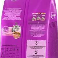 WHISKAS подушечки с молоком, индейкой и морковью 350 г