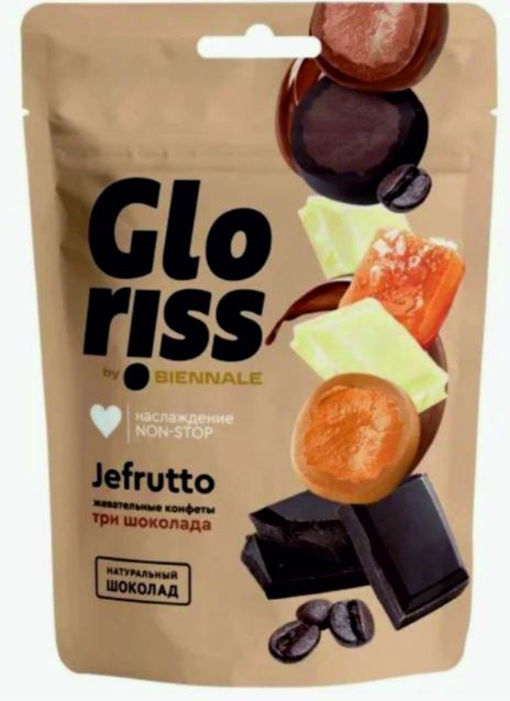 Конфеты GLORISS "Jefrutto. Три шоколада" 75 г